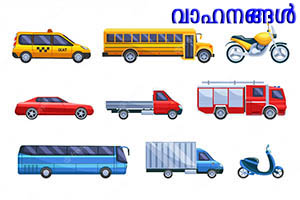 Vehicles